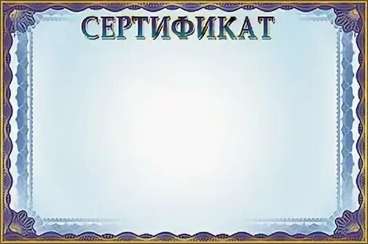 Шаблоны участников