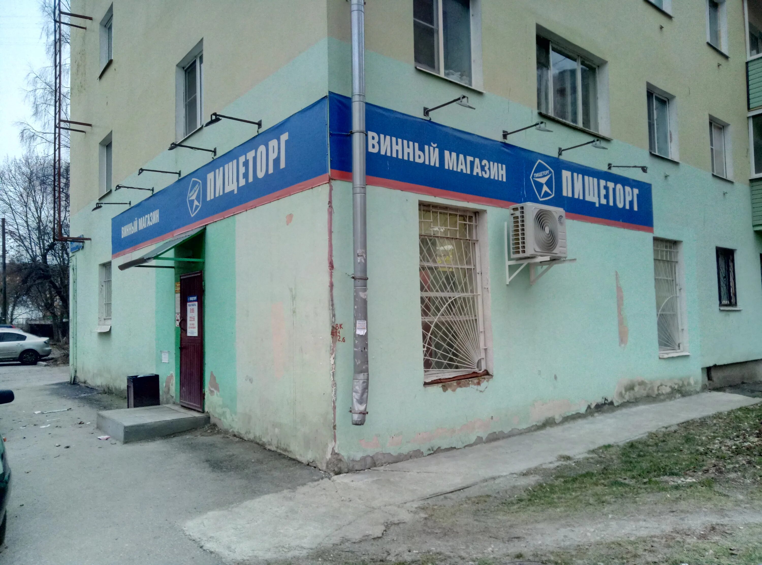 Картинки УЛ ГАГАРИНА 57