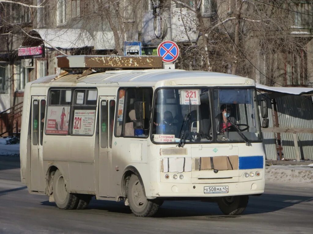 65 автобус курган. ПАЗ 2021. ПАЗ-32054 2010. ПАЗ автобус 2014 года. Пазик трамвай.