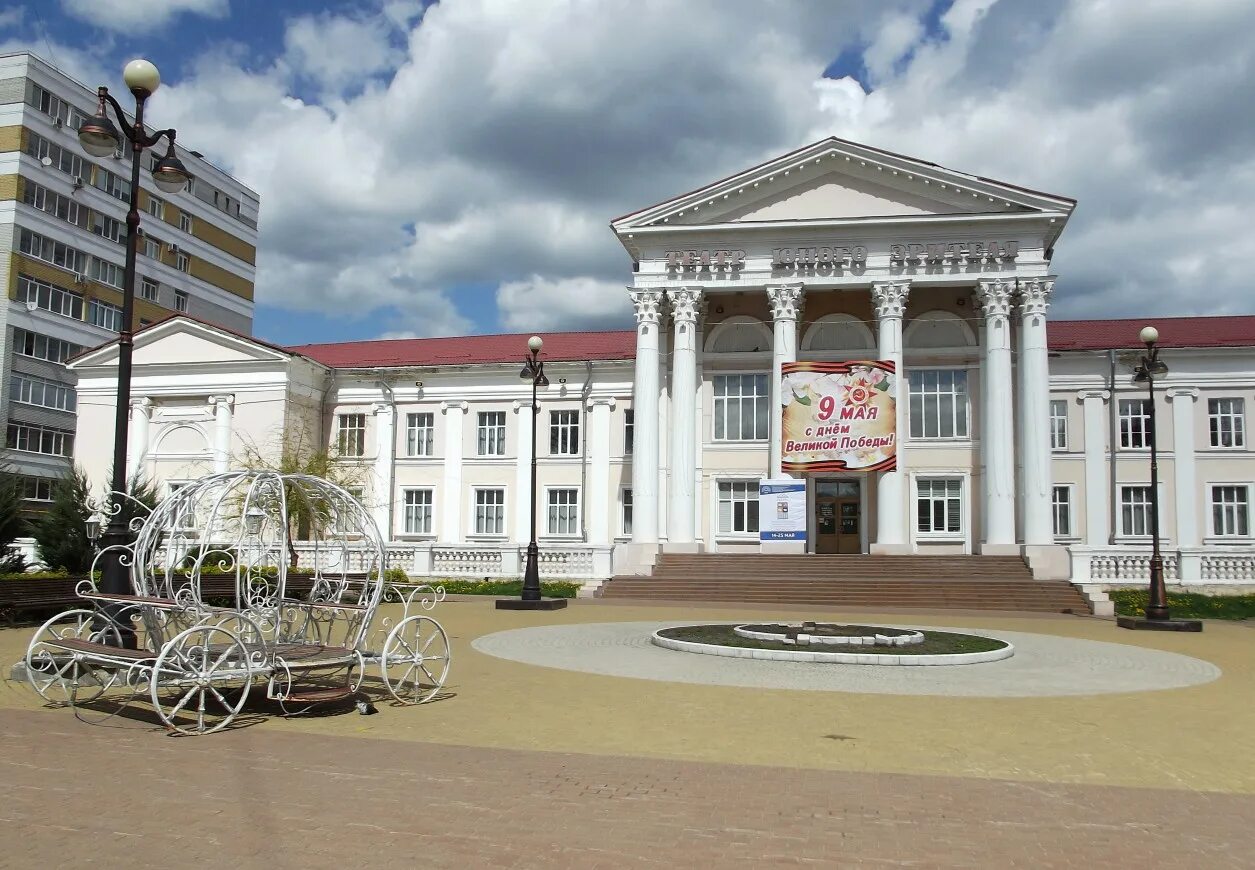 Театр юного зрителя брянск фото. Театр юного зрителя брянск. Тюз нальчик. Брянский областной театр драмы. Тюз.