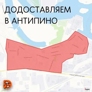 Тюмень зона 2