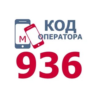 7 936 какой