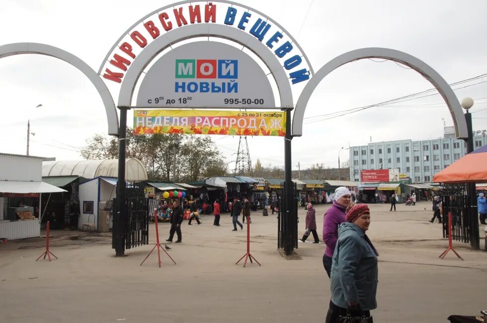 Где находится рынок в самаре