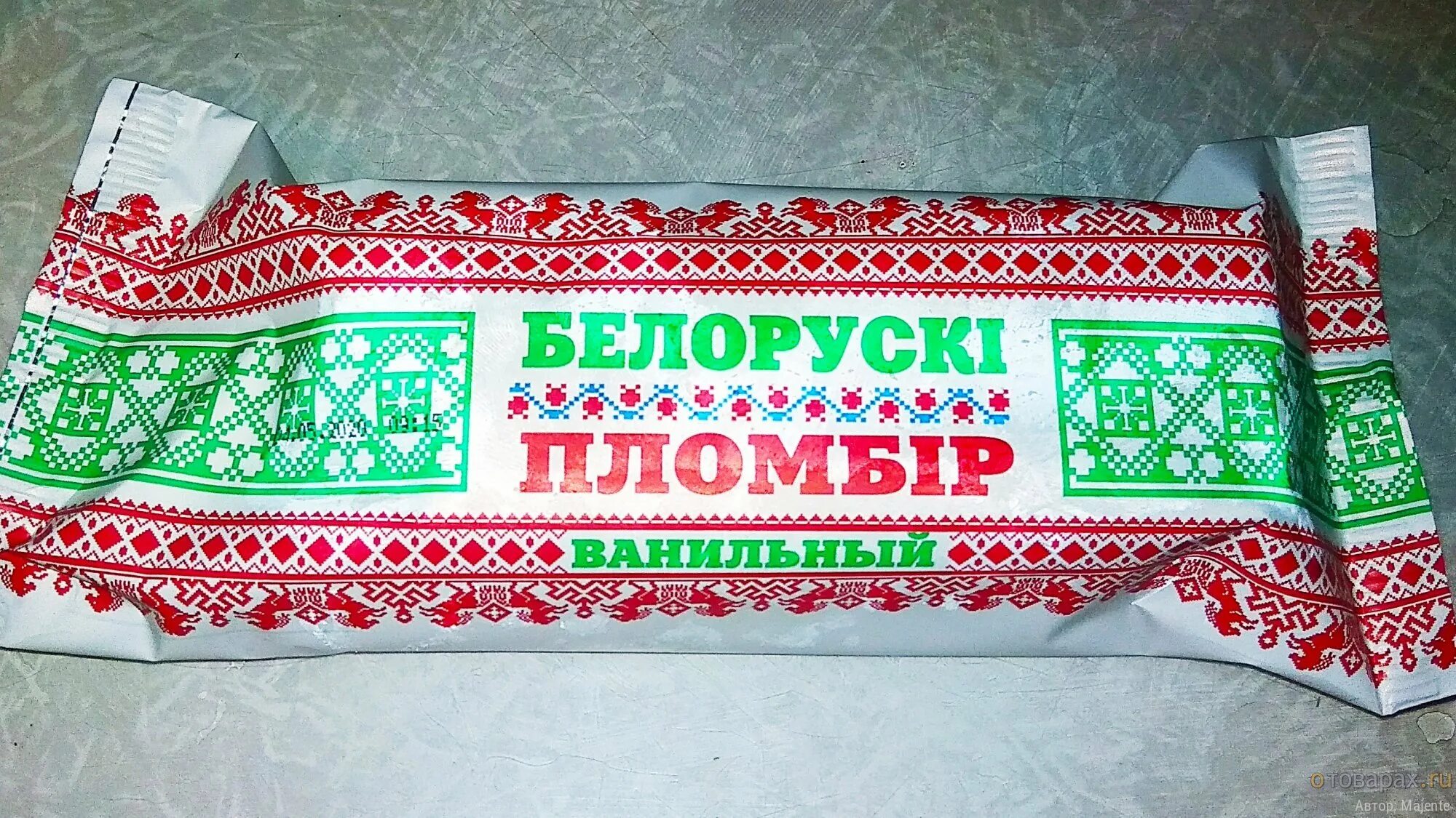 смак беларускай мовы. белорусский узор. белорусский пломбир. белорусские ремесла. белорусская кухня.