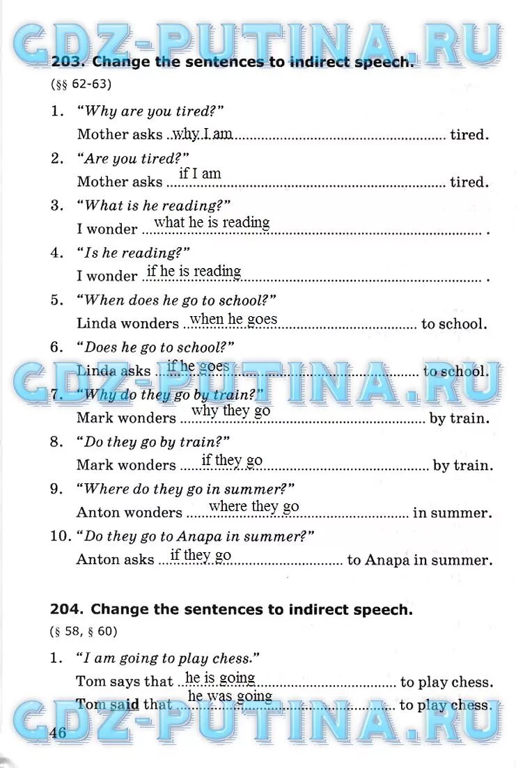 Гдз change the sentences to indirect Speech. Грамматика английского языка 8 класс Барашкова. Change the sentences to indirect Speech 5 класс. Change the sentences to indirect Speech 5 класс 125. Change the sentences to indirect speech