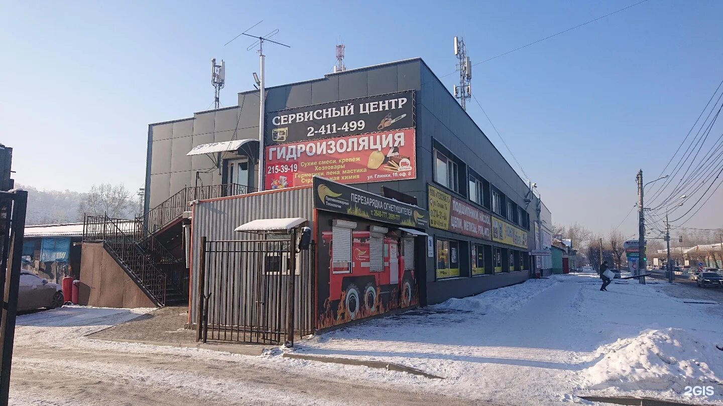 глинки 1 г. г. глинки 1б красноярск магазин. глинки 1б. глинки 1 калининград.