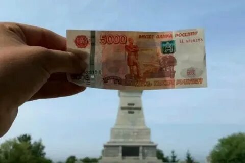 Площадью 4 5 тысяч