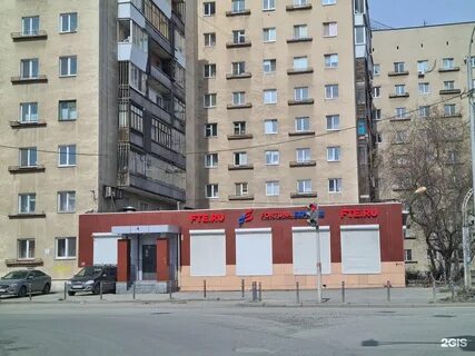 Екатеринбург 10