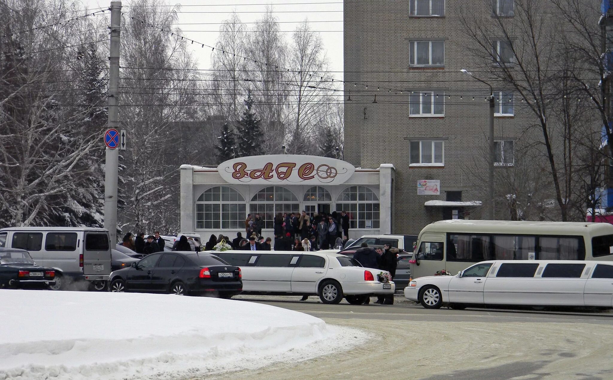 ЗАГС Арбеково Пенза. ЗАГС Пенза Минская 1 большой зал. ЗАГС Октябрьского района Пенза.