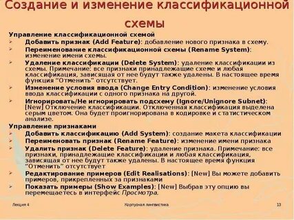 Отмена функции