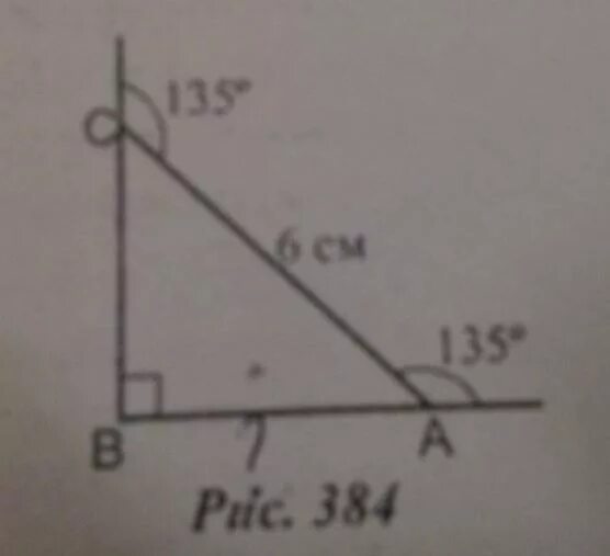 Треугольник с углом 135 градусов. Угол 135 градусов. 135 Градусов треугольнике АВС. Угол ABC=135 градусов. В треугольнике abc угол c 135