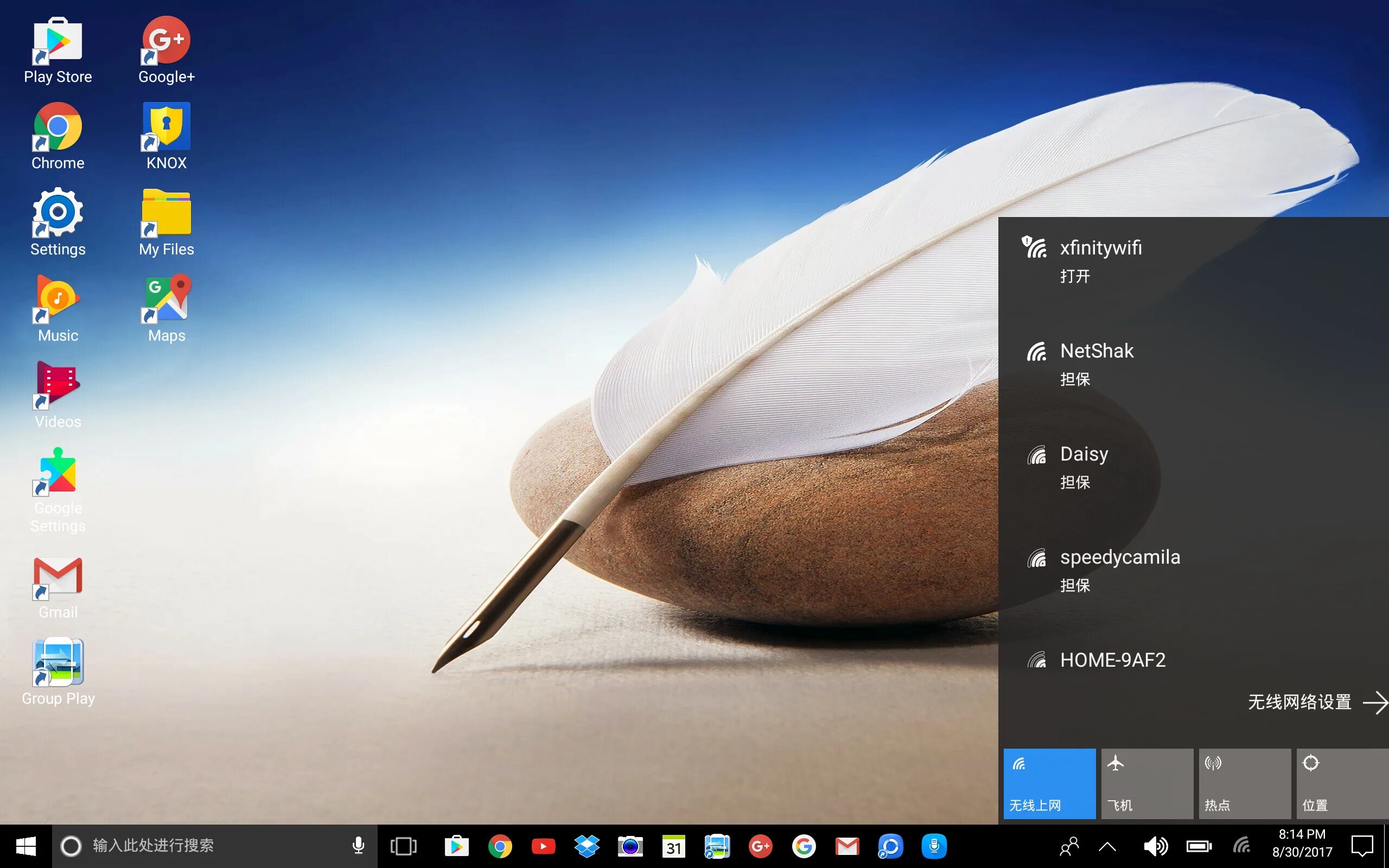 Desktop launcher. Лаунчер для виндовс 10. крутые лаунчеры для виндовс 10. лаунчер виндовс 8 на планшет. windows 10x launcher.