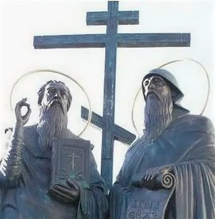 Saints Cyril and Methodius: Champions of the Gospel - National Shrine of the Imm