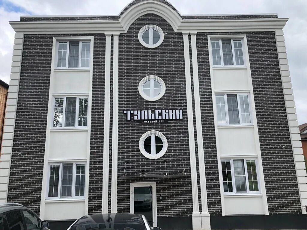 Гостевой дом тула. Гостиница на ул войкова тула. Гостевой дом тульский ул крупской. Гостиница тула 2. Тула европейский гостевой.