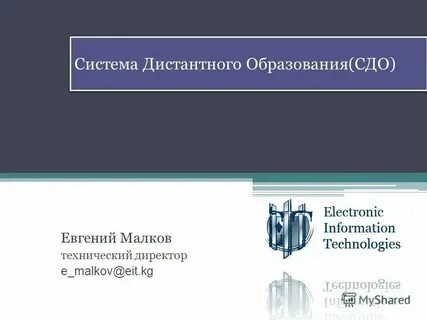 Бирск сдо