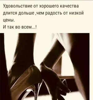 Удовольствие афоризм