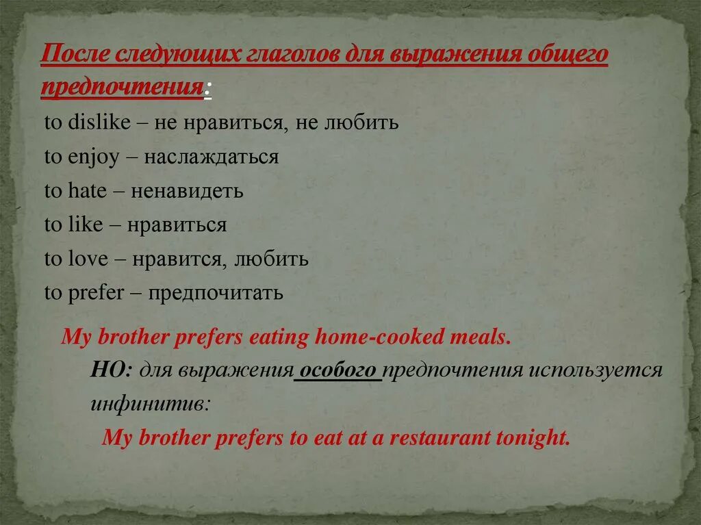 Prefer and would rather грамматика. I d rather правило. Had better правило. Выражение предпочтения в английском. Выражение предпочтения в английском.