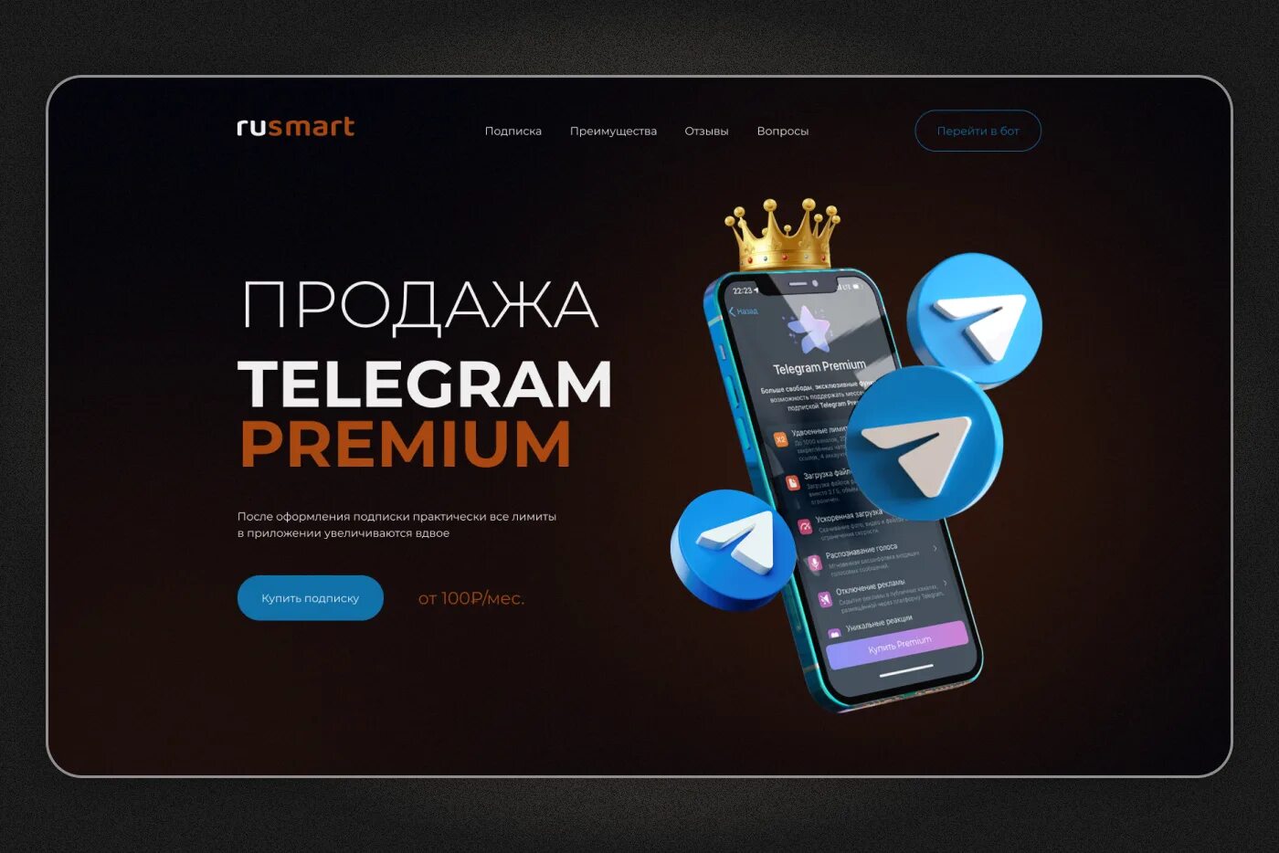 Telegram Premium. Телеграм премиум превью. Телеграм премиум дешево. Активатор телеграм премиум. Купить телеграм премиум за тон