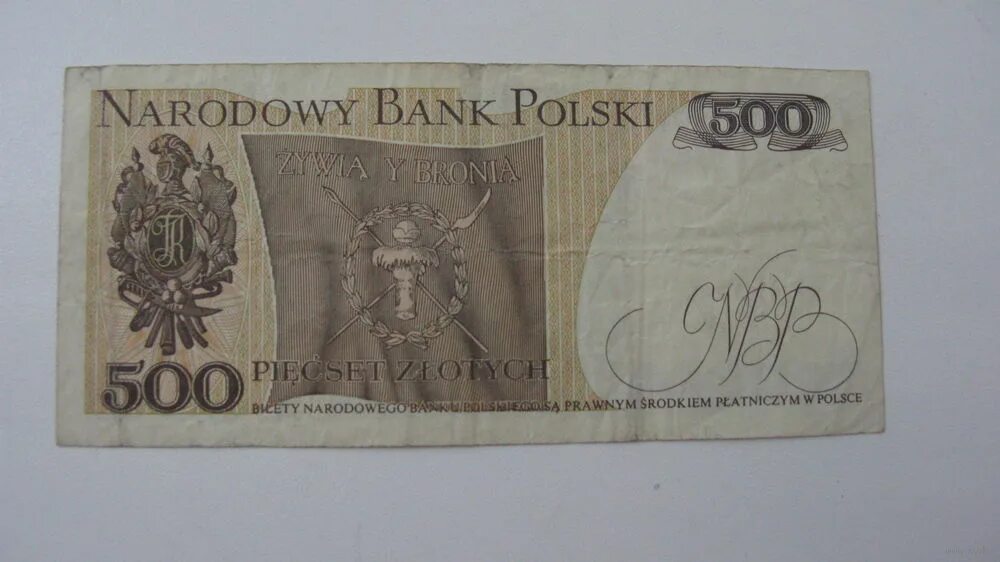 польша 2 злотых 1982г. польский злотый 500 купюра. 50 000 злотых в рублях. польская валюта 500. 100 итальянских лир купюра.