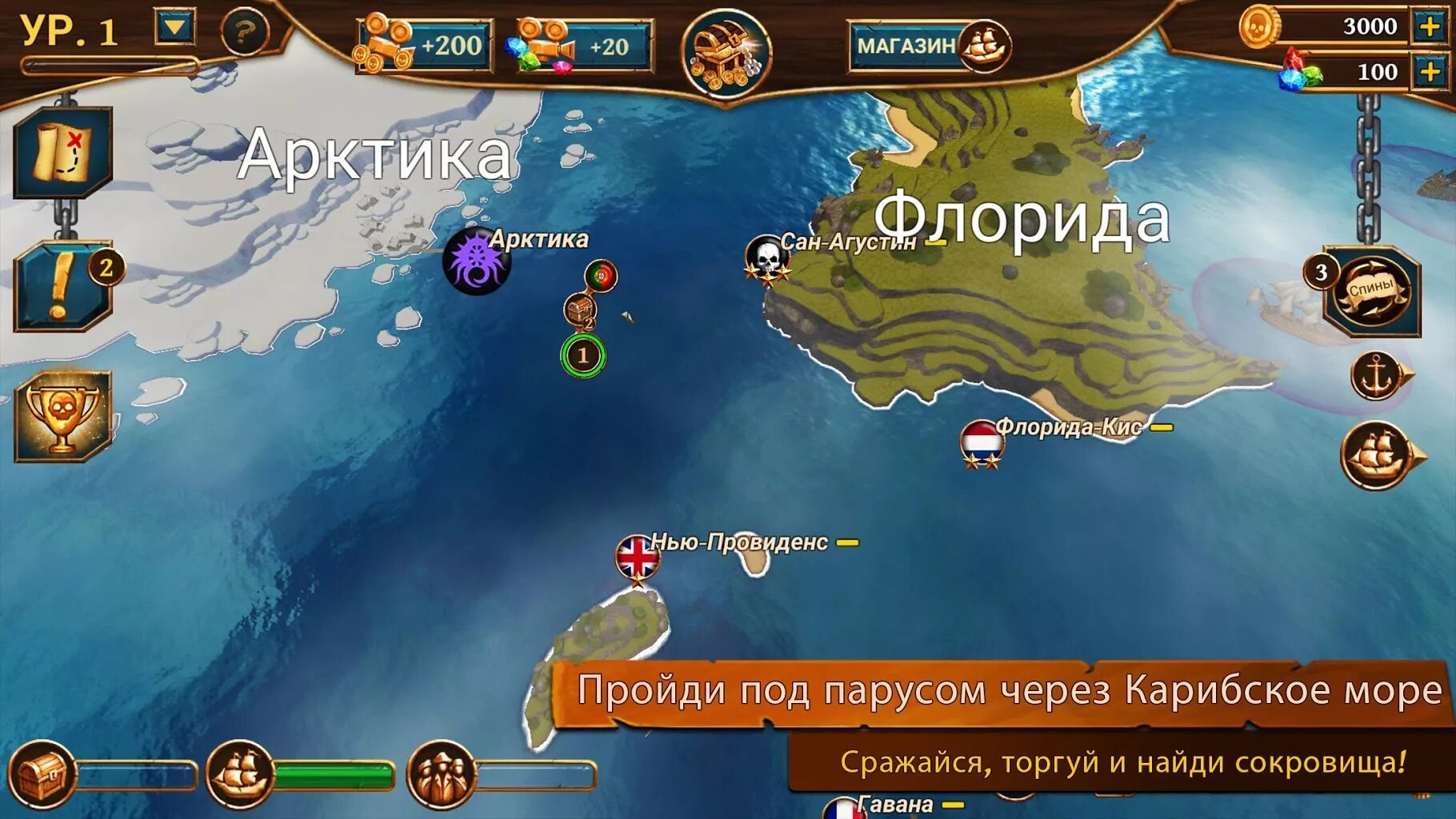 The pirate: caribbean hunt на андроид. Взломанный пиратская версия. Скрытые порты в the pirate caribbean. The pirate caribbean hunt моды. Взломанный пиратская версия.