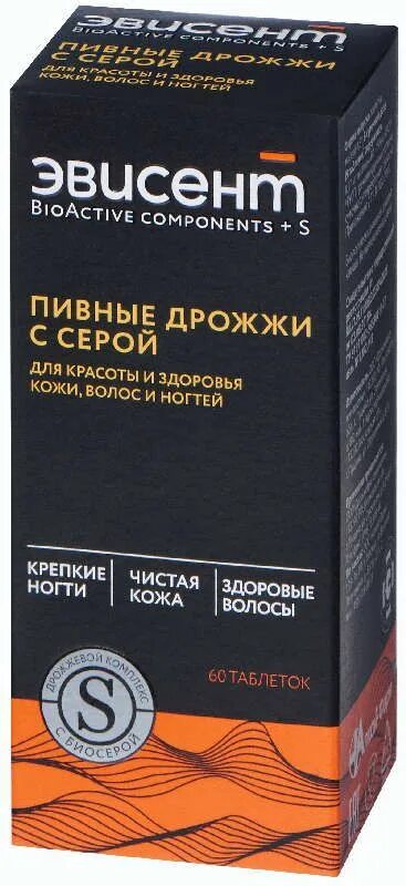 Пивные дрожжи эвисент инструкция