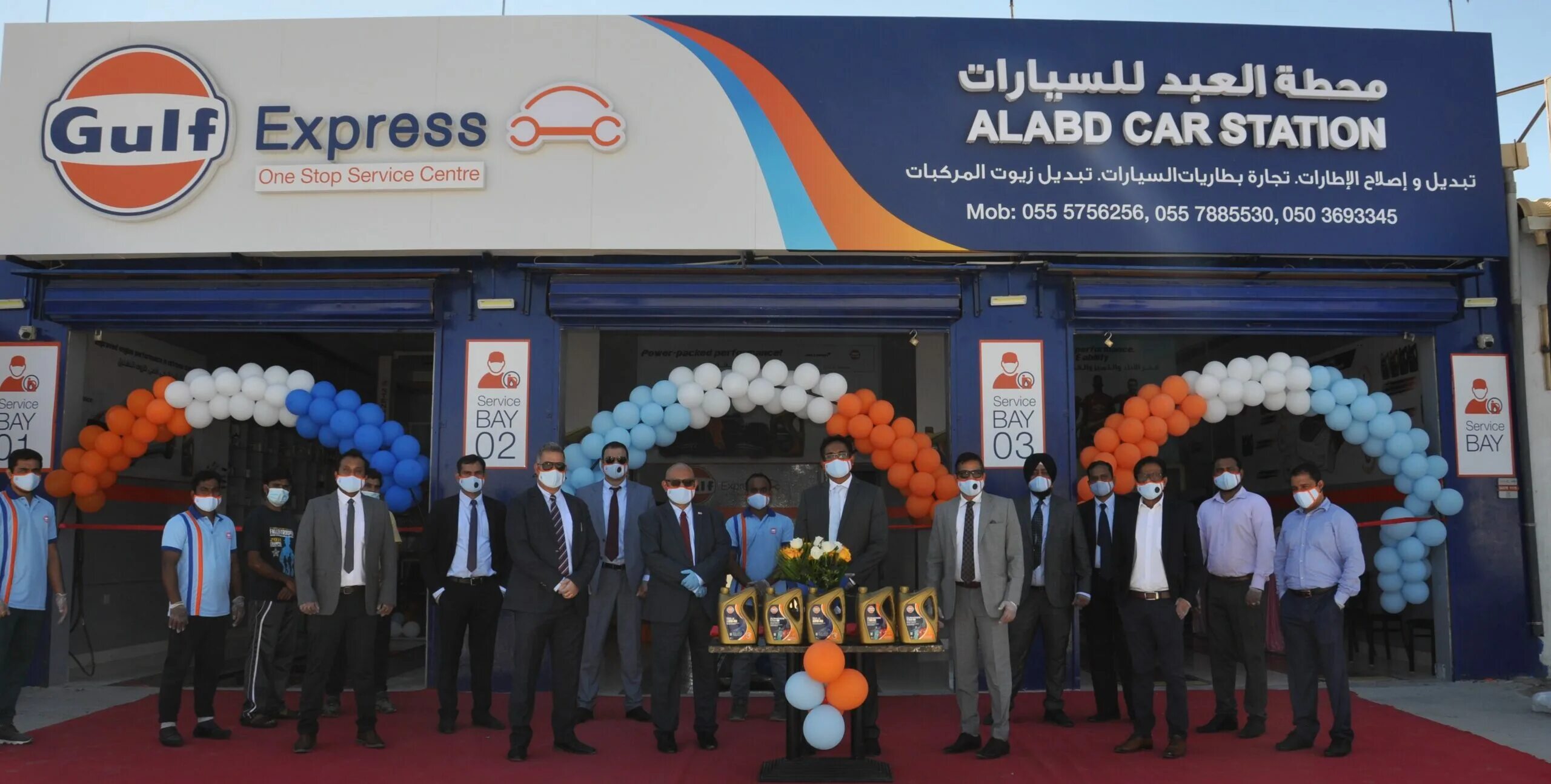 Express centers. Express centers