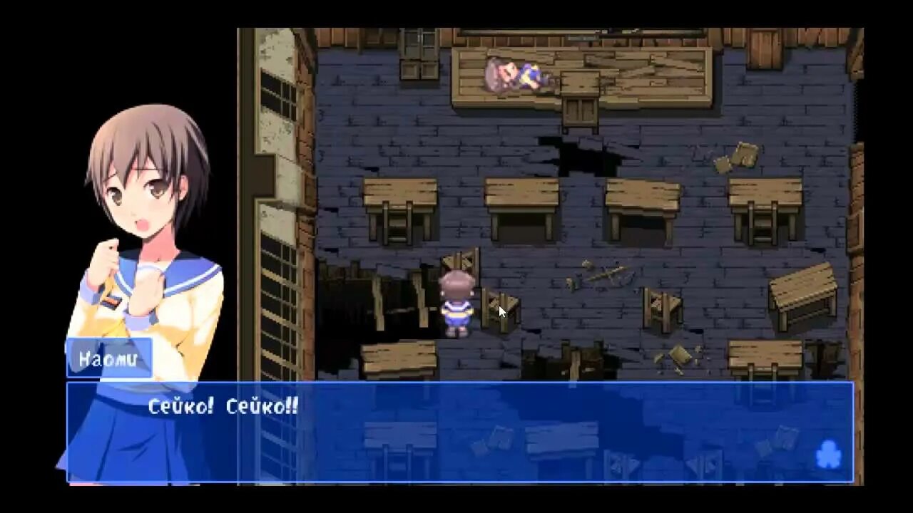 Corpse party blood covered repeated. Corpse party: blood covered: repeated fear (2011). Corpse party: blood covered - repeated fear psp cover. Corpse party blood covered repeated fear psp. Corpse party / corpse party: blood covered: repeated fear.