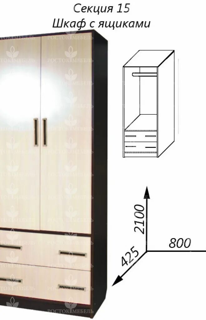 Росток секции. Росток секции. Росток секции. Росток секции. Росток секции.