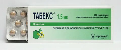 Таблетки курильщикам для легких