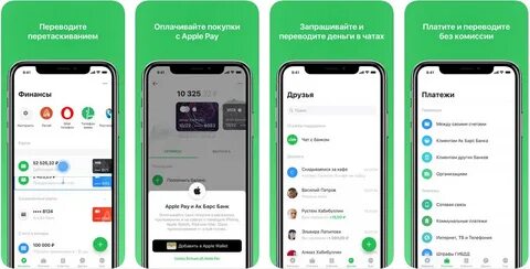 Оплата без комиссии pay