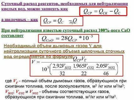 Количество реагентов