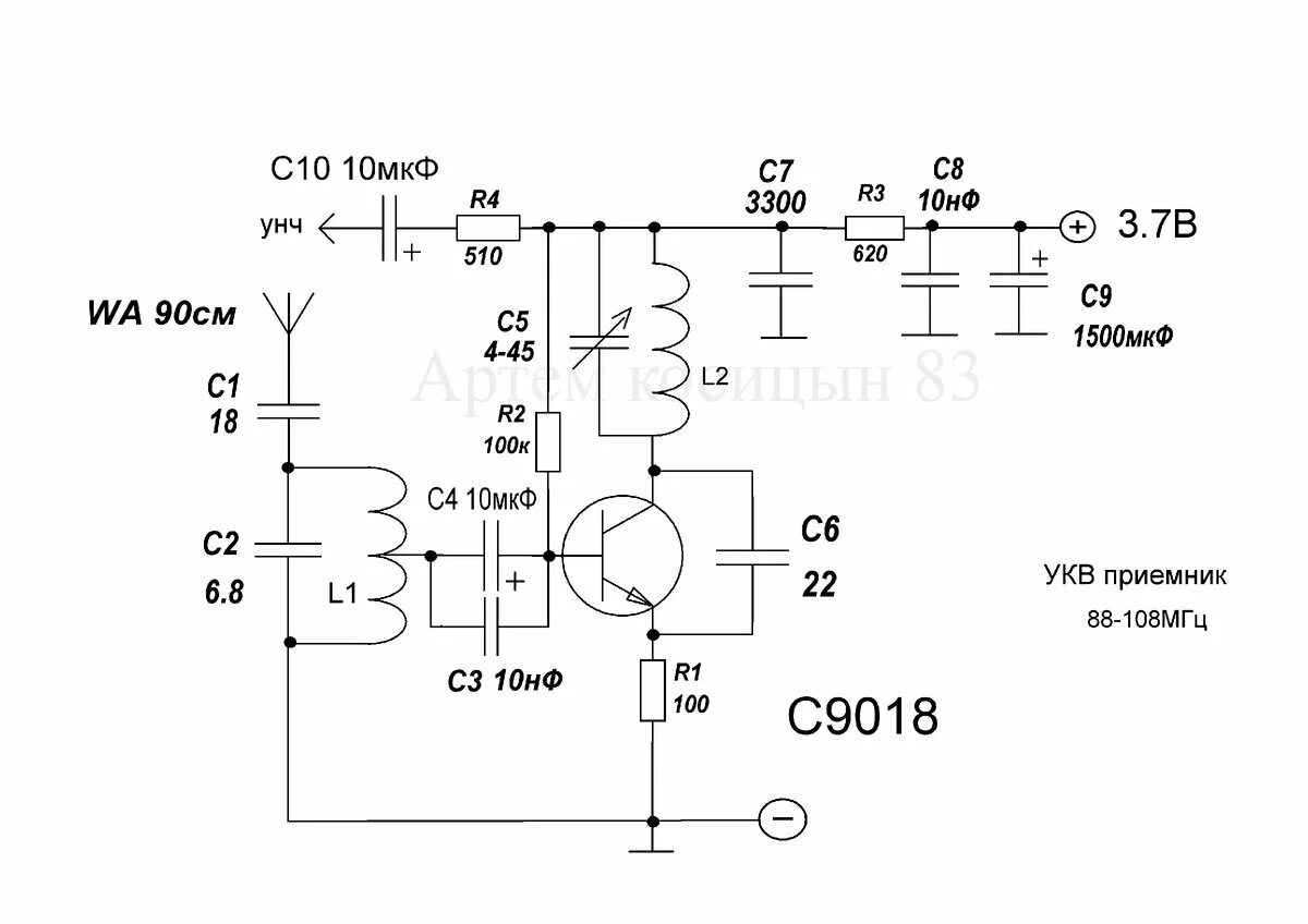 Фм радио своими руками. ФМ приемник на 1 транзисторе. Схема УКВ 88-108мгц приемника на транзисторах. УКВ приемник Захарова. Схема УКВ приемника Захарова.