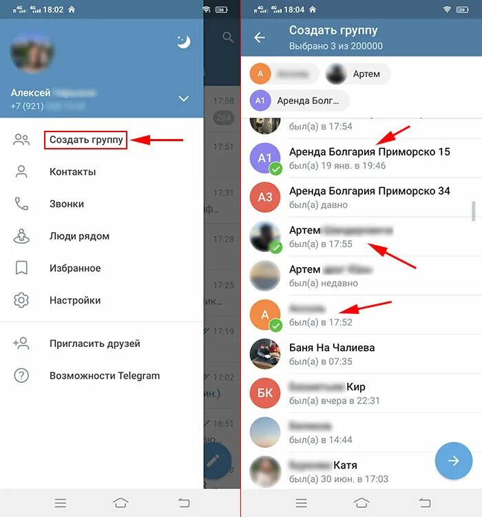 Создать группу в телеграмме. Как создать группу в Telegram. Как сделать группу в телеграмме. Как сделать группу в группе в телеграмме.