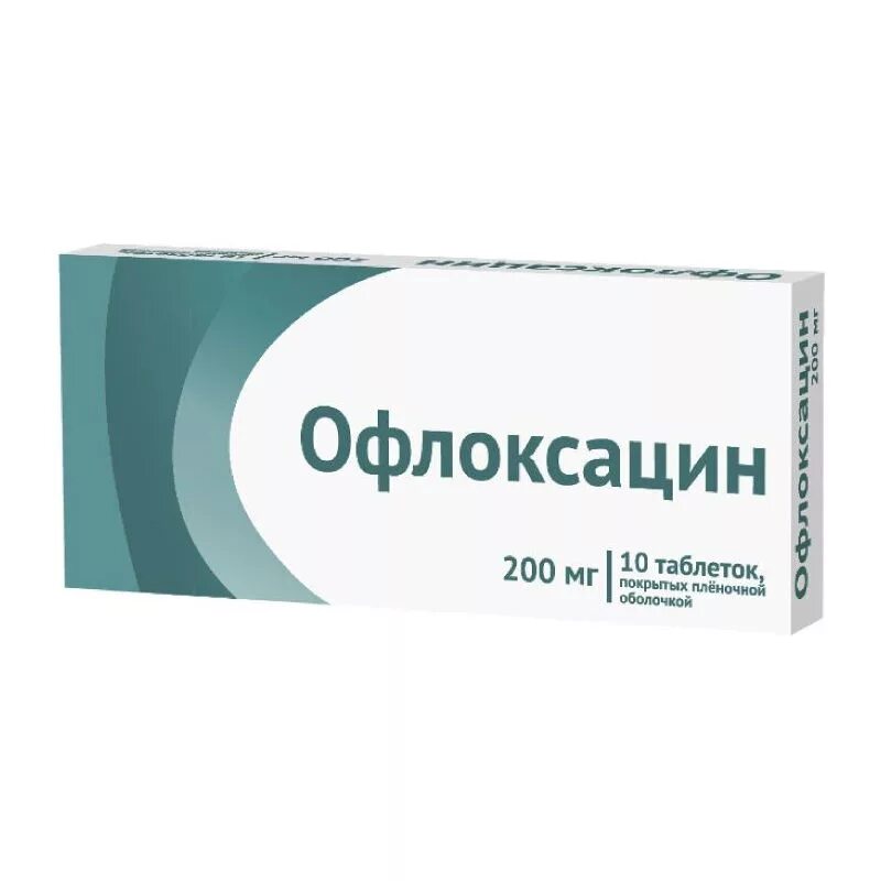 Офлоксацин 200 мг. Офлоксацин таблетки 200 мг. Офлоксацин таб. П/О плен. 200 Мг №10. Офлоксацин таб. 200мг №10. Офлоксацин 400 купить