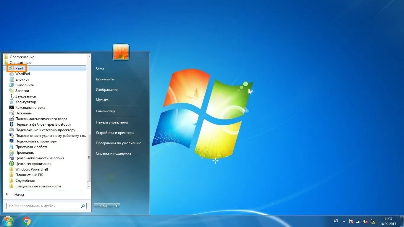 Скрин экрана виндовс 7. Скриншот на виндовс 7. Виндовс 7 Скриншот экрана. Пуск 7 винды. Windows bt windows 7