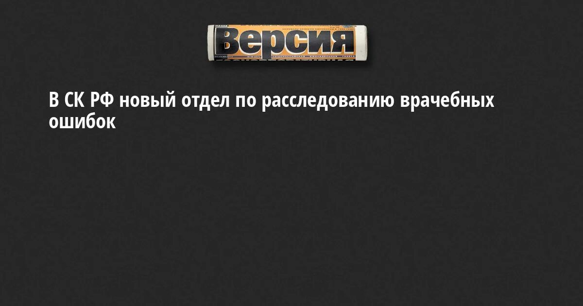 Новая ошибка. Новая ошибка