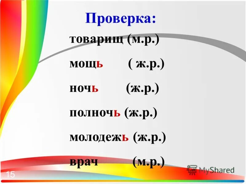 эл ж р. эл ж р. эл ж р. резинка орбит прохладная мята 13,6г*30шт*20ш/б, шт. эл ж р.