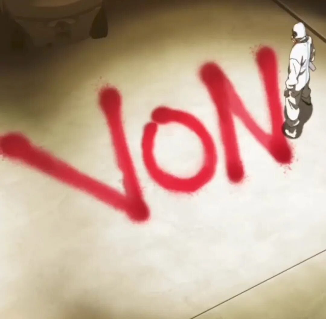 Von эхо. Von эхо террора. Эхо террора надпись. Von эхо. Von аниме эхо террора.