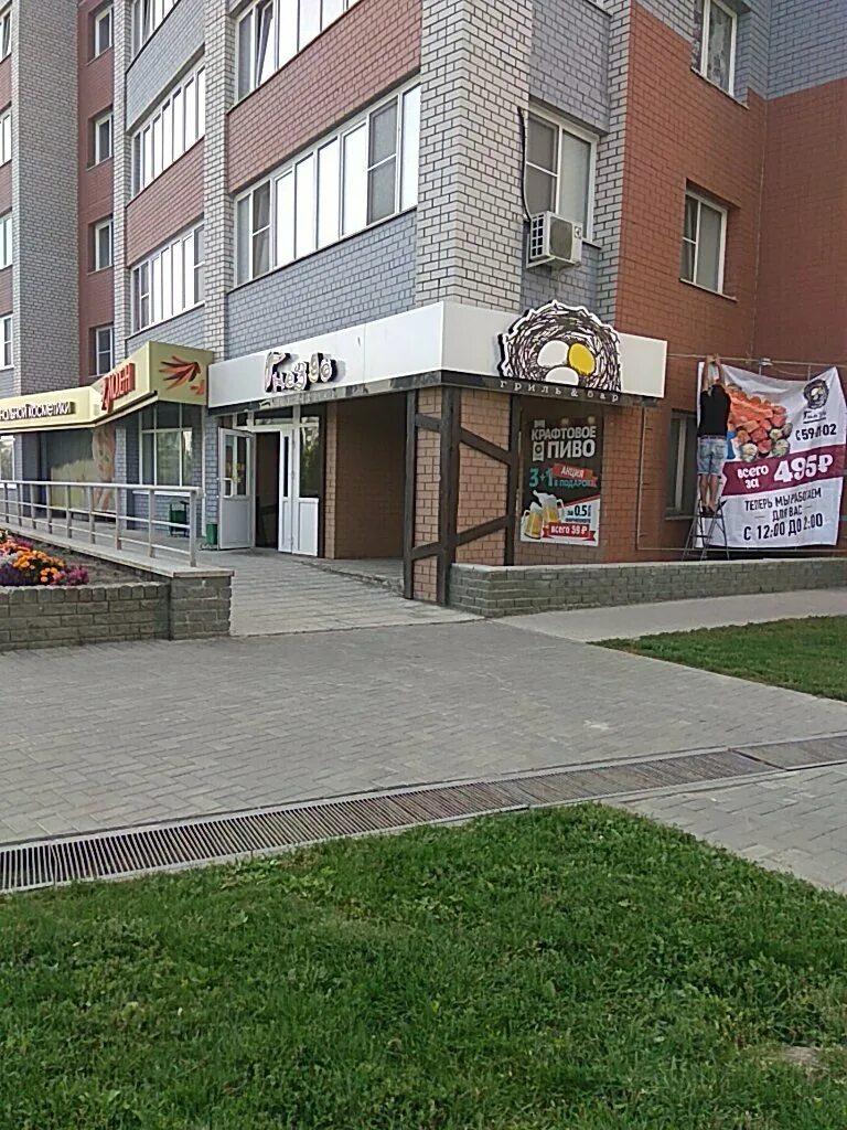 Апартаменты Atrooms Popova, жильё посуточно, Россия, Барнаул, ул. Попова, 150 - 