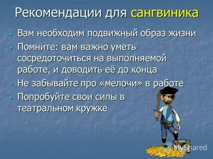 Этого вам будет необходим