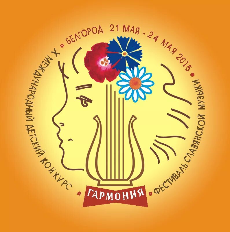 Образ весны. Медитация очищение. Весна радость. Нежность природа. Рожана богиня славян картины.