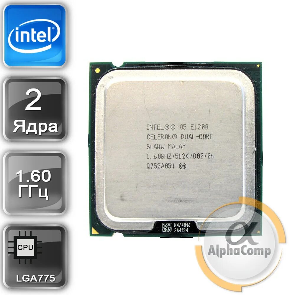 Intel r celeron r cpu характеристики. Процессор celeron e1200. интел celeron e1200 сокет. intel e1200 celeron dual-core 1.60ghz характеристики. celeron 1200.