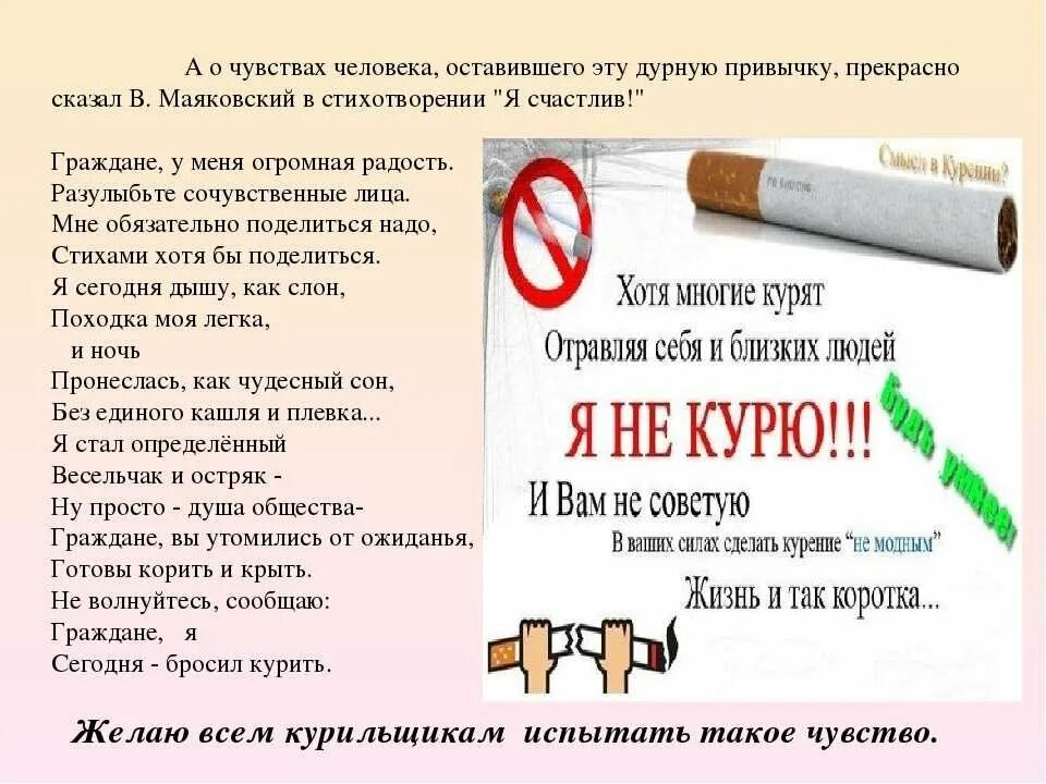 что будет если бросить курить. не курю второй день. курение способы бросить курить. не курю 4 дня. не курю 4 дня.