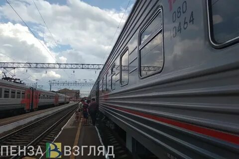 Поезд москва пенза завтра