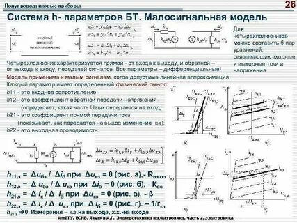 Как распознать н