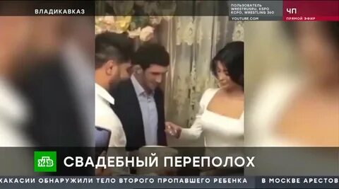 Скандальная свадьба полностью