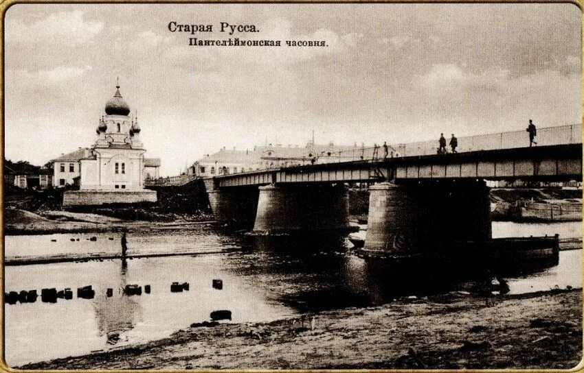 Погода в протвино. Погода в старой руссе норвежский сайт. Старое руссо. Погода в старой руссе норвежский сайт. Метео старая русса.