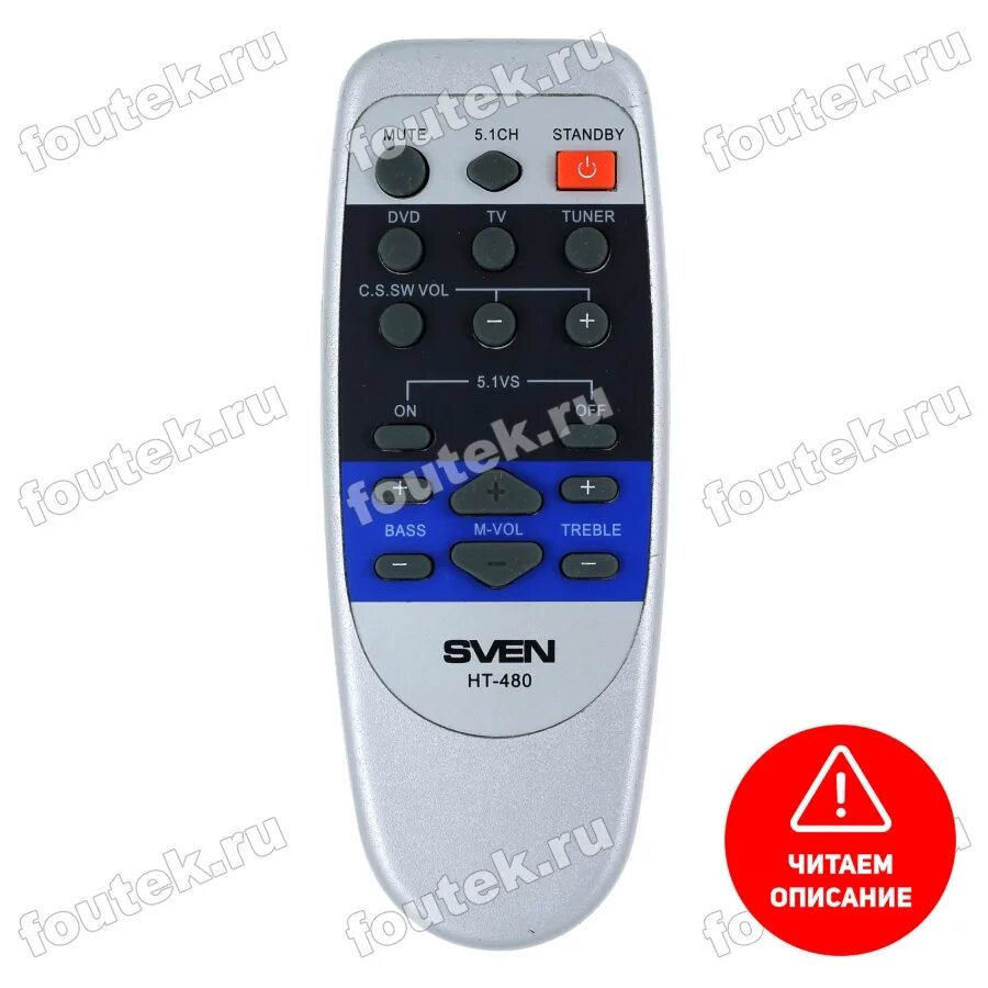 Пульт для акустики sven ht210. Sven ms-1820 пульт. 1. Sven ht-210 пульт. Sven ht-485 пульт.