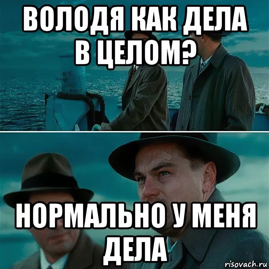 Нормы-целого это. Три богатыря шутки. В принципе я нормально отношусь к поездкам на работу но ждать. Фразы с автомобилем. Да всё нормально.