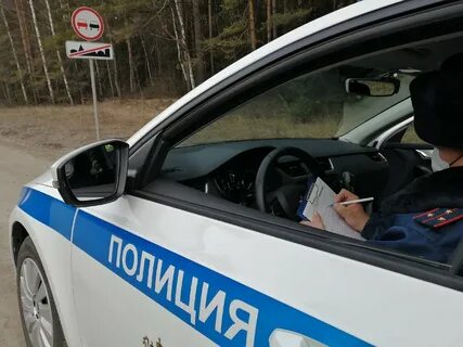 Машина преследования